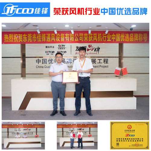 1220型工业强力车间抽风机 方形镀锌百叶窗 直联式负压排风扇