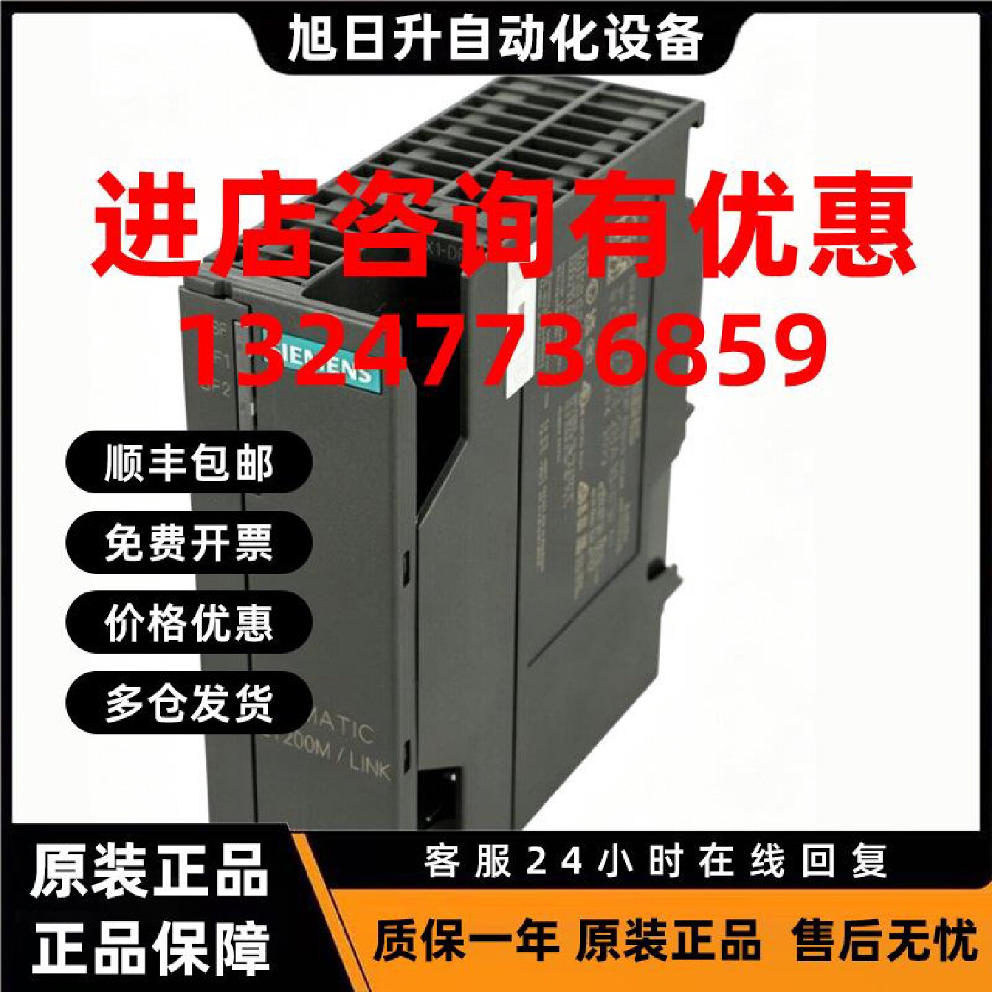 议价西门子ET200M光纤接口模块6ES7153-2BB00-0XB0 IM153-2FO备件
