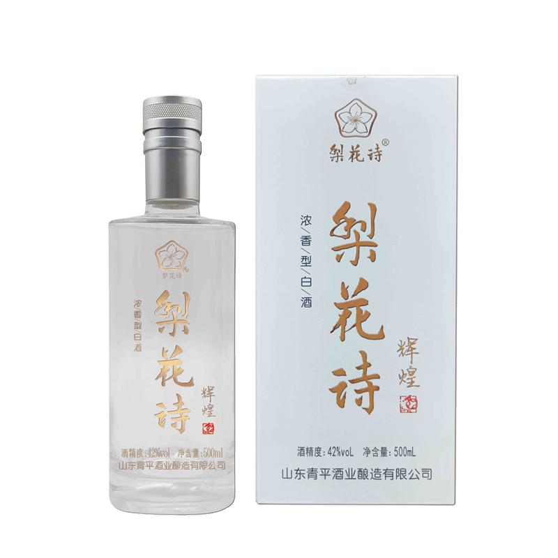 梨花诗纯粮食酒浓香42度500ml1瓶