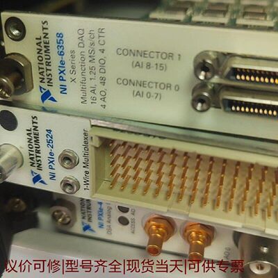 【议价可修】美国NIPXIe6358和PXIe2524多功能数据采