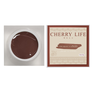 樱桃生活半透浆果红山楂冰萃二代美甲胶套装裸色美甲店专用甲油胶