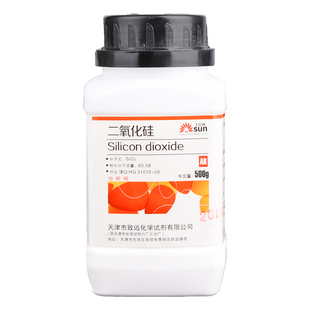 二氧化硅粉末500g化学剂分析纯10-20-40-80-100目石英砂现货