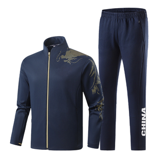 中国队运动员外套体育生训练服定制春秋男女学生班服武术服教练服