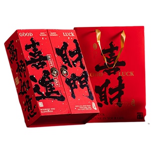 2026新年年货礼盒包装盒高端流心饼干礼盒烘焙新款高档糖果空盒子