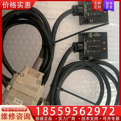 【询价】HOKUYO北阳光电传感器DMS-GB1-V诚色如图适用