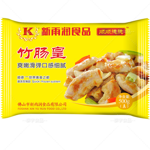 新雨润竹肠皇 新鲜冷冻猪粉小肠大肠铁板生肠半成品食品 500g/包