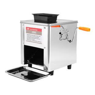 切肉机商用电动切丝切鲜肉片机家用全自动切菜绞肉切块不锈钢小型