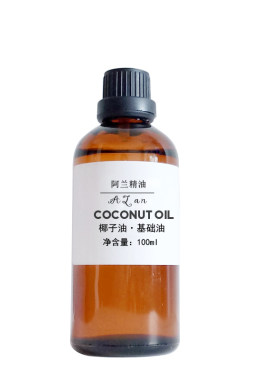 海南岛纯椰子油100ml保湿卸妆diy