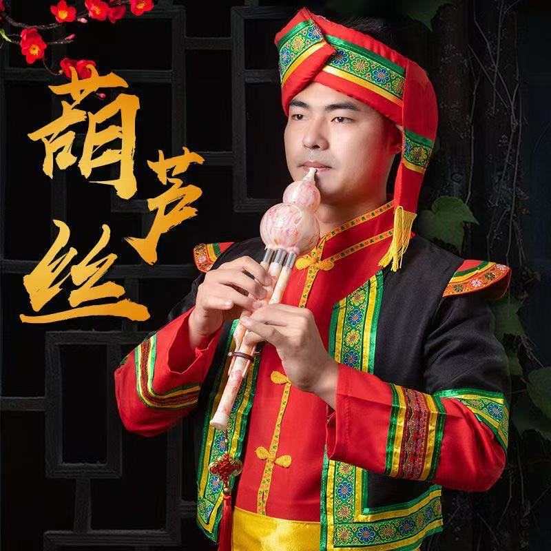 奇缘乐器树脂双音葫芦丝Cb自学小学生学习成人调调演奏初学儿童降