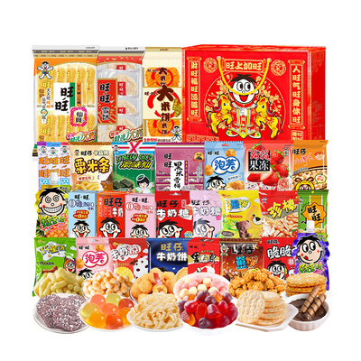 旺旺零食大礼包好吃又不贵