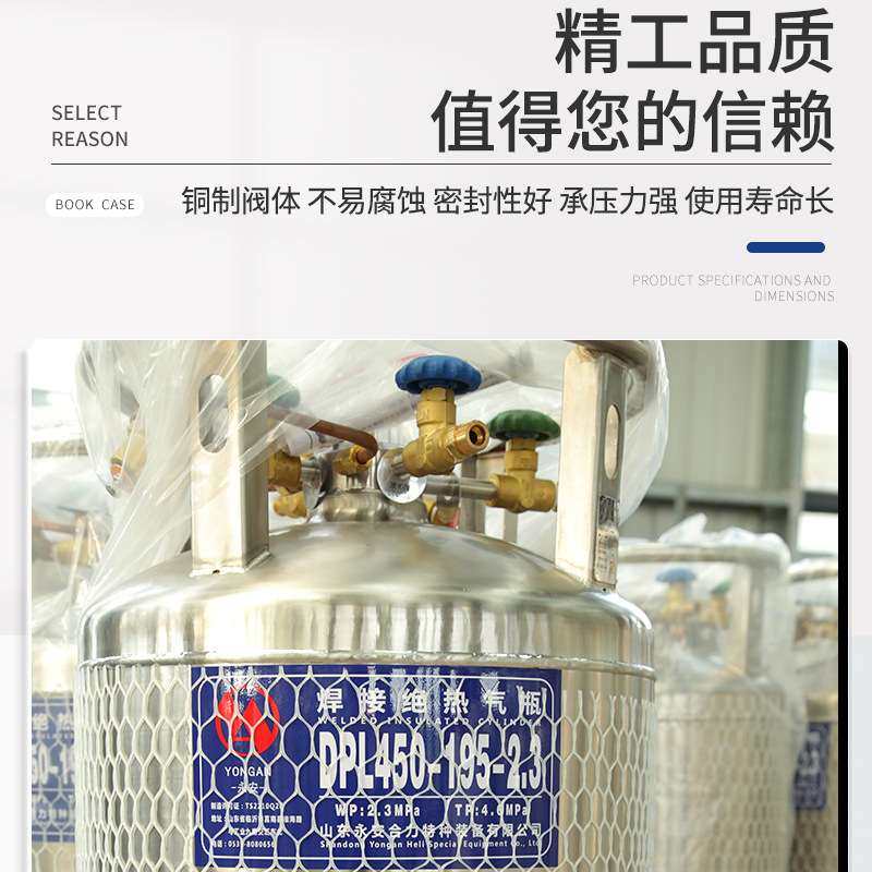 195升液氧杜瓦罐鱼车杜瓦瓶液氮杜瓦瓶不锈钢储罐二氧化碳杜瓦罐,五金/工具,液氮罐,淘宝优惠券,粉丝福利购,淘宝优惠卷