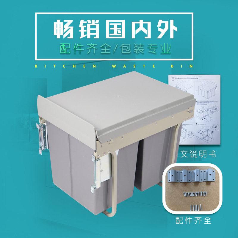 。抽拉式厨房橱柜铁架分类垃圾桶 灰色40L环保绿色垃圾箱i.