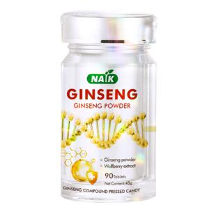 NAIK多种稀有人参皂苷可配rg3rh2高含量免疫力中老年健康营养品