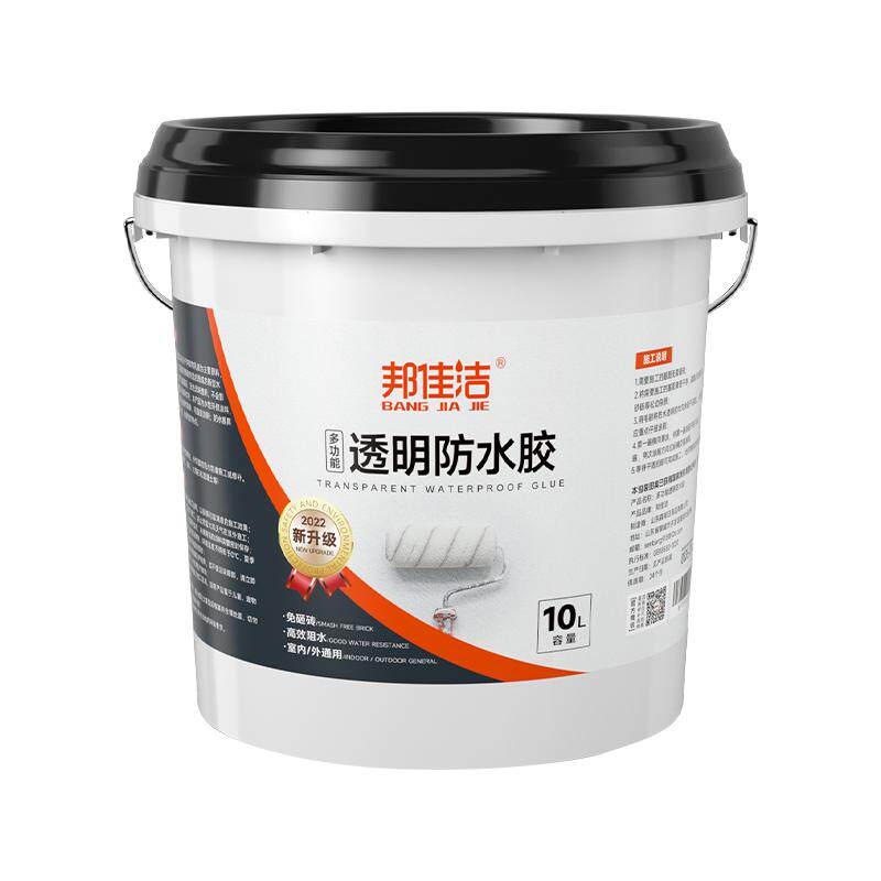 透明防水胶一刷止漏补漏防水涂料