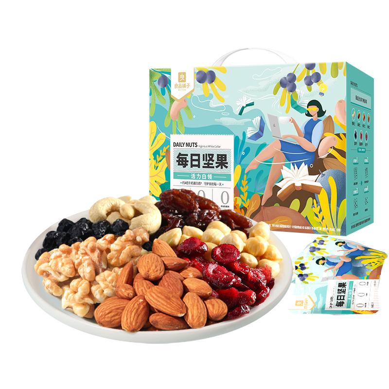 良品铺子坚果礼盒大礼包干果零食送长辈高端礼品物中秋礼盒健康