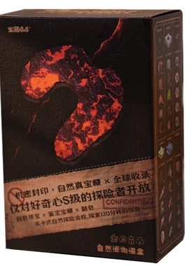 恐龙挖宝盲盒挖宝石考古玩具