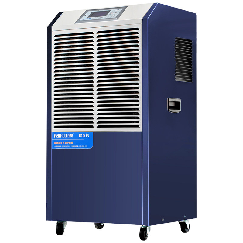 【2023新款】百奥商用138L抽湿机