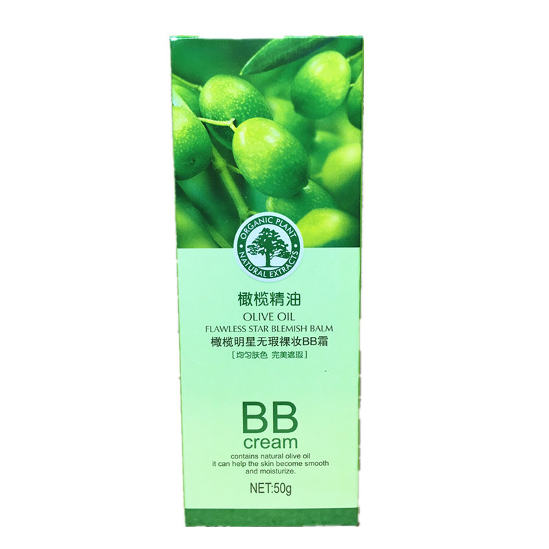 专柜精品采媚橄榄精油明星bb霜
