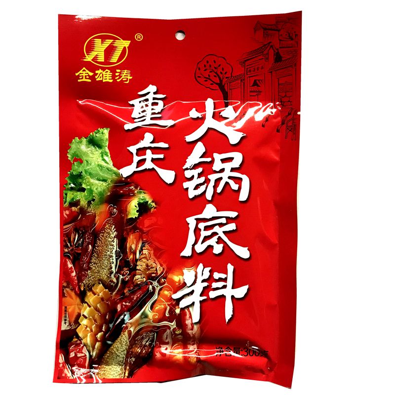 0整箱炒菜重庆火锅底料