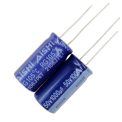 20只50v1000UF艾华12*25电解电容电源主板led液晶滤波高频105度