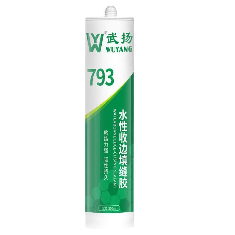 水性收边胶瓷白色墙面修填补缝隙防水防霉填缝剂收口可上漆玻璃胶