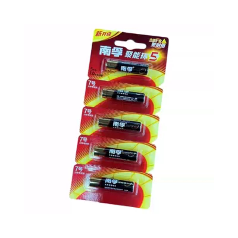 南孚7号电池1.5V碱性锁遥控器AAA