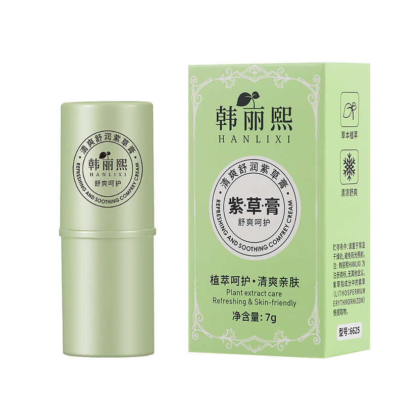 紫草膏宝宝儿童婴儿专用蚊子止痒膏舒缓蚊虫叮咬消包消肿膏叮叮棒