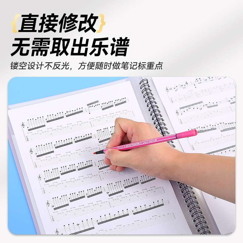 厂家批发曲谱夹钢琴乐谱夹曲谱可夹子夹册谱琴谱夹修改A4五线谱