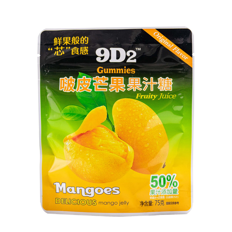 剥皮软糖芒果水果味果汁QQ橡皮糖果喜糖小零食品混合香蕉砂糖口味