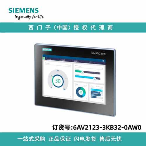 议价6AV2123-3KB32-0AW0西门子MTP1000， Unified Basic触摸操作