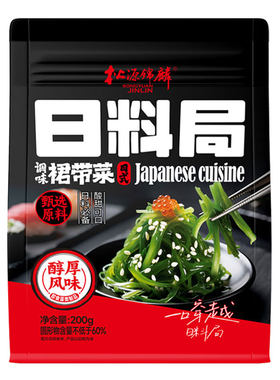 松源锦麟裙带菜200g*3袋日式海草