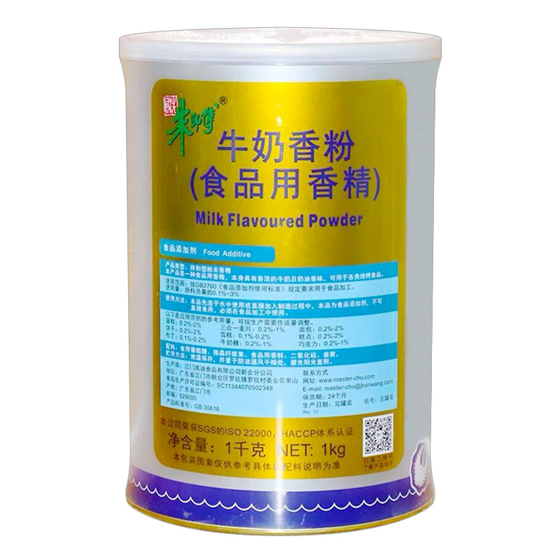 朱师傅牛奶香粉浓缩奶精增香粉
