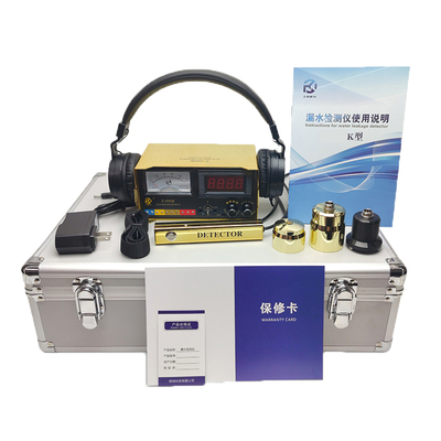 漏水点检测仪高精度查测漏水仪器高精度探漏仪地暖自来水地下管道