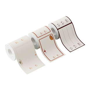 【B系烘焙】精臣B21/B1/B203/B3S/B31食品留样标签贴纸效期表蛋糕面包标签机打印纸配料表彩色标签纸定制