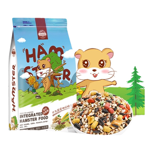 仓鼠粮食主粮主食小仓鼠零食仓鼠食物用品金丝熊粮 综合仓鼠粮1kg