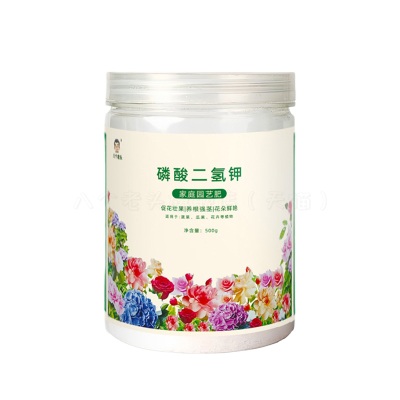 八个老头正品磷酸二氢钾