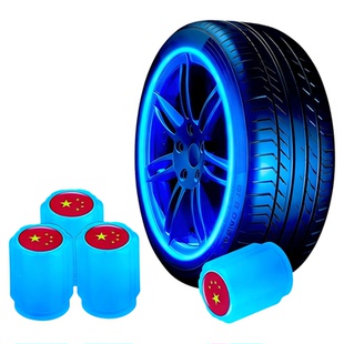 汽车气门嘴帽夜光气门嘴升级款轮胎气门嘴芯盖车用气嘴盖气门芯套