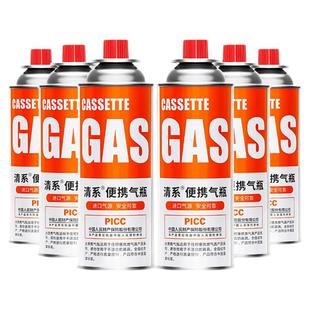 正品便携式卡式炉气罐卡磁炉户外丁烷液化小煤气罐瓦斯气体燃气瓶