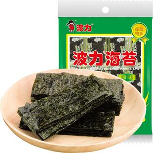 波力海苔原味30g*1袋海味海苔即食儿童休闲零食寿司紫菜脆片
