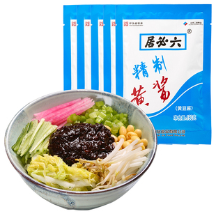 正品六必居精制黄酱5袋 老北京黄酱东北大葱黄瓜蘸酱炸酱面调料