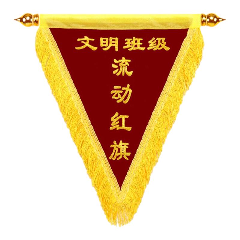 三角旗锦旗横幅定做定制