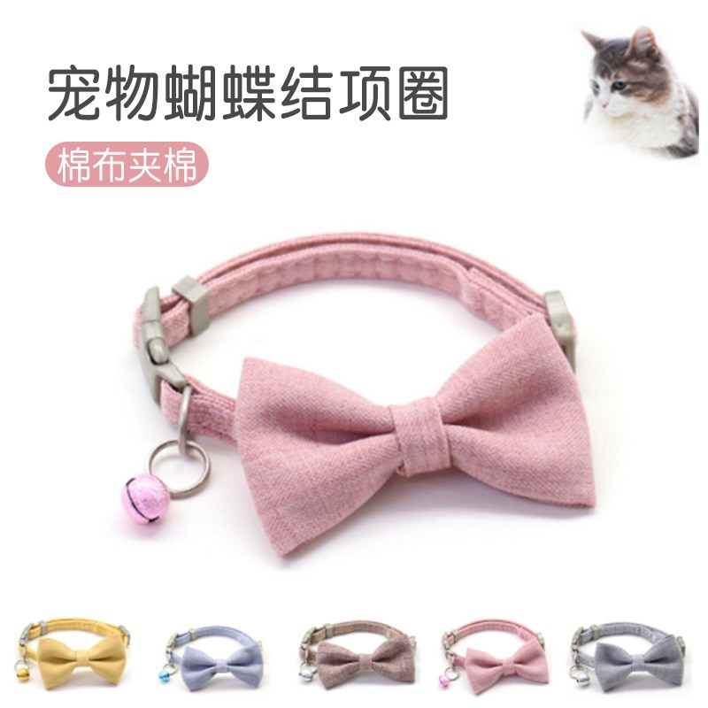 新品 狗项圈牵引绳中小型犬宠物项圈素色蝴蝶结猫项圈脖圈狗链