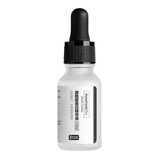 hfp烟酰胺美白精华液原液改善暗黄淡化痘印小白瓶提亮面部男女