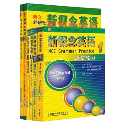 x【新智慧版】新概念英语1教材书全套6本(适初一初二中小学生34567三四五六七八年级)朗文外研社第一册新版入门自学初学零基础教程