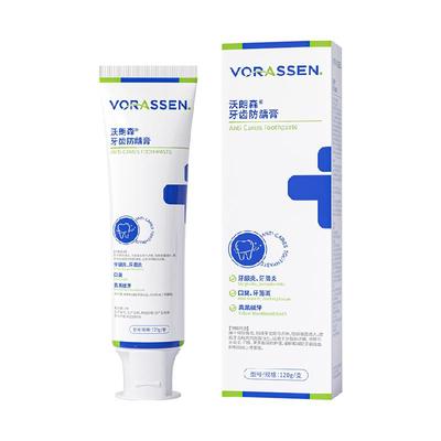 VORASSEN沃朗森牙龈炎牙周炎出血