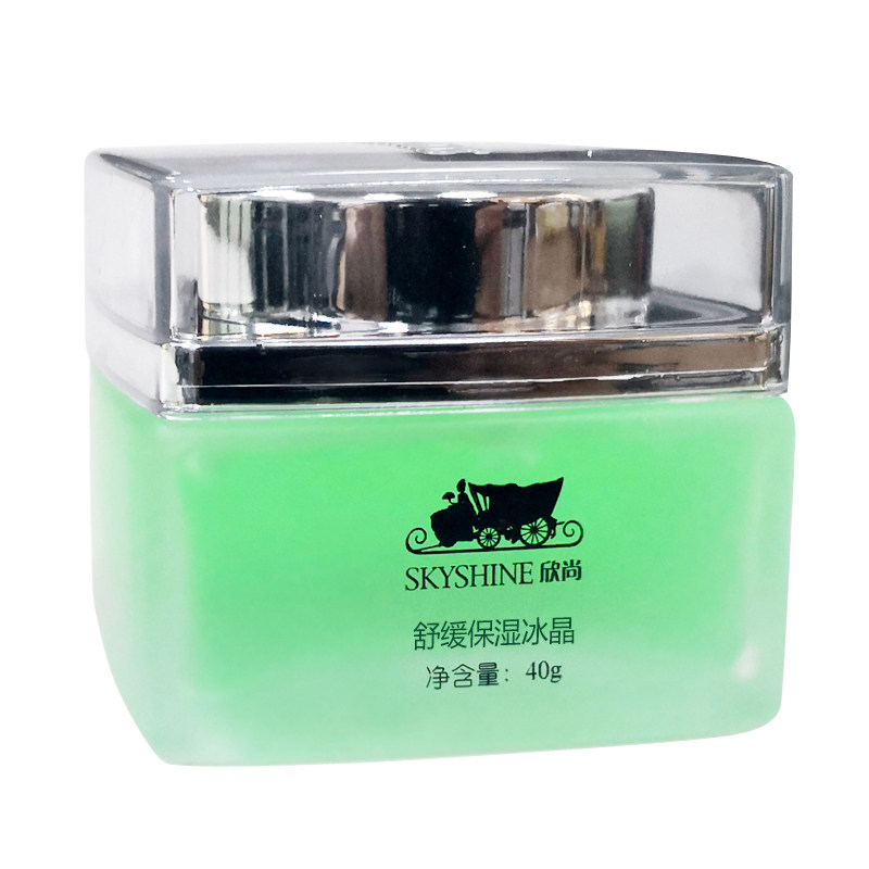 欣尚修护冰晶红血丝过敏肌肤修护乳液/面霜