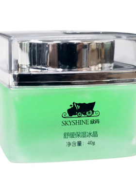 欣尚修护冰晶红血丝过敏肌肤修护脸部泛红痒敏感肌角质层增厚屏障
