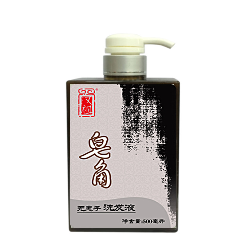自制皂角去头皮屑止痒洗发水正品老生姜王汁控油去油男女士洗头膏