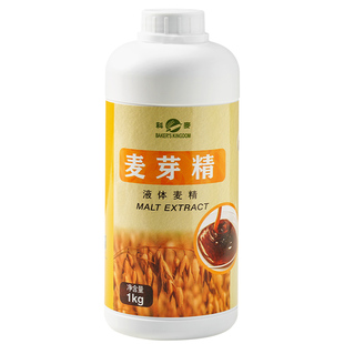 科麦麦芽精烘焙专用1kg 增添麦香麦芽糖浆欧式面包原料月饼麦芽精