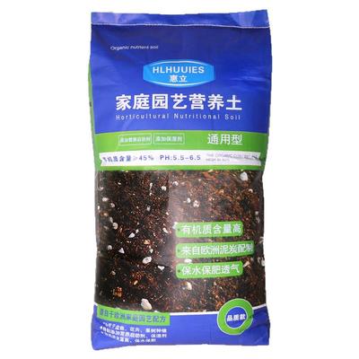 惠立营养土种菜种花营养土